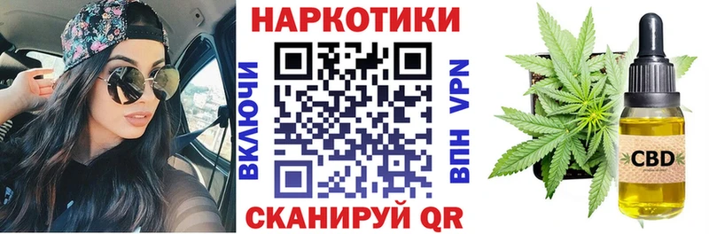 Где купить наркоту Беломорск АМФ  Псилоцибиновые грибы  МЕТАМФЕТАМИН  КОКАИН 