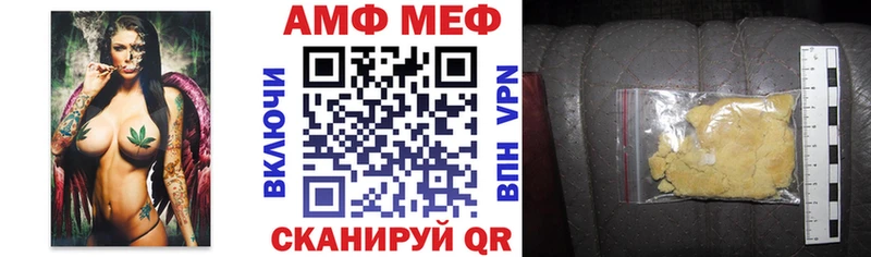 Amphetamine 97%  Беломорск 