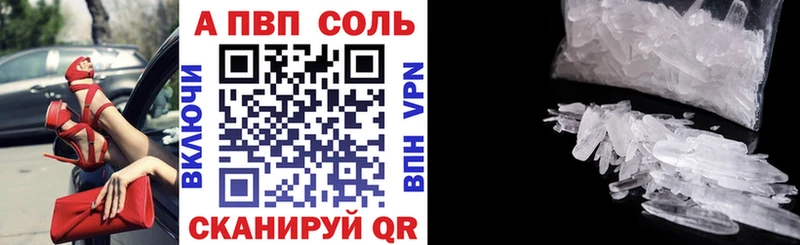 omg зеркало  Беломорск  А ПВП VHQ 