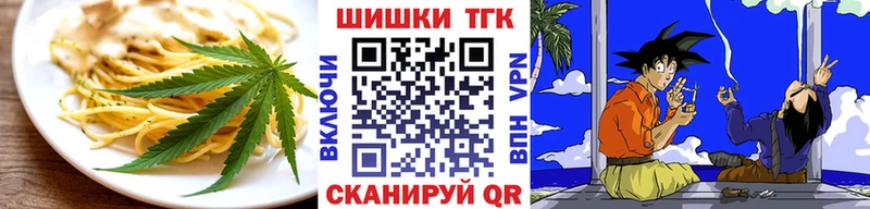 Canna-Cookies марихуана  Беломорск 