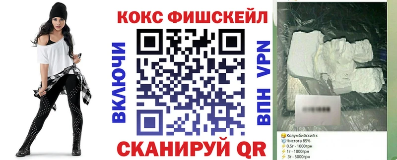 COCAIN 99%  как найти закладки  Беломорск 