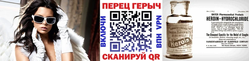 Героин гречка дарнет шоп Беломорск