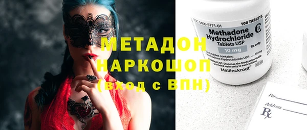 PSILOCYBIN Саяногорск