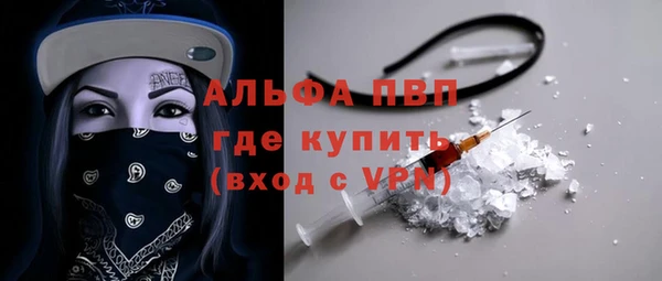 гидропоника Абинск