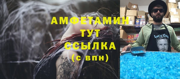 прущий лед Алексин
