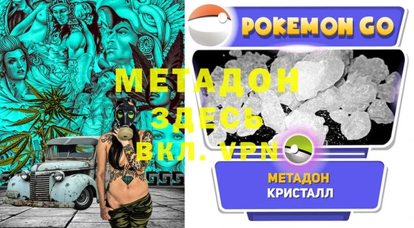 гидропоника Абинск