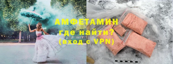 мяу мяу мука Семикаракорск