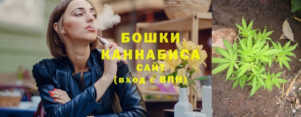 марихуана Сатка