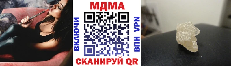 МДМА VHQ  Беломорск 