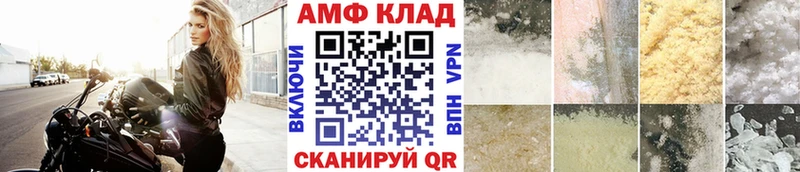 Первитин винт  кракен как зайти  Беломорск 