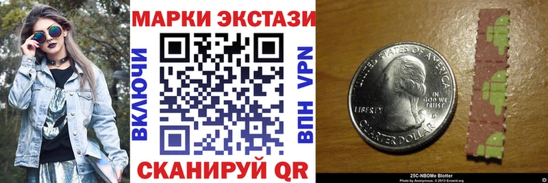цена наркотик  Беломорск  мега tor  Марки NBOMe 1,8мг 
