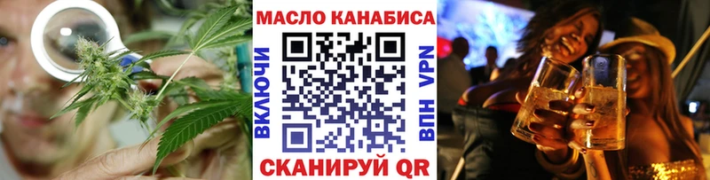 Дистиллят ТГК гашишное масло Беломорск