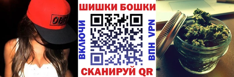 Бошки марихуана OG Kush  даркнет сайт  mega сайт  Беломорск 